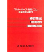 株式会社 セイブ